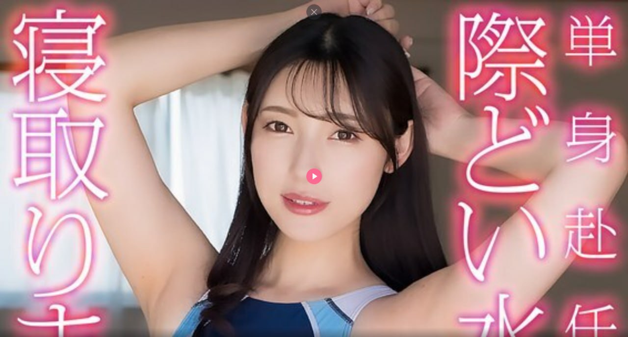 高清涩涩视频在线免费看ずにドッピュト...